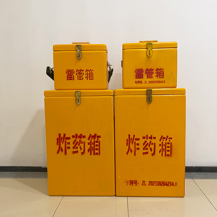 雷管箱的常见材质有哪些？