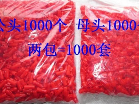 爆破螺旋四通——多向起爆网络的核心连接器