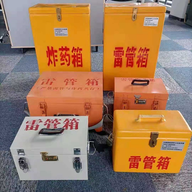 矿用雷管作业箱如何守住危险品存放防线？